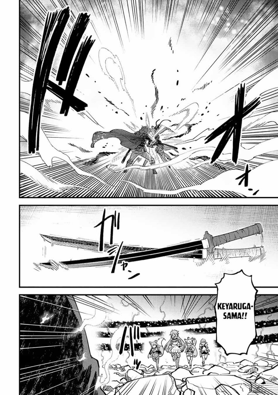Kaifuku Jutsushi Yarinaoshi: Sokushi Mahou to Skill Copy no Chouetsu Heal